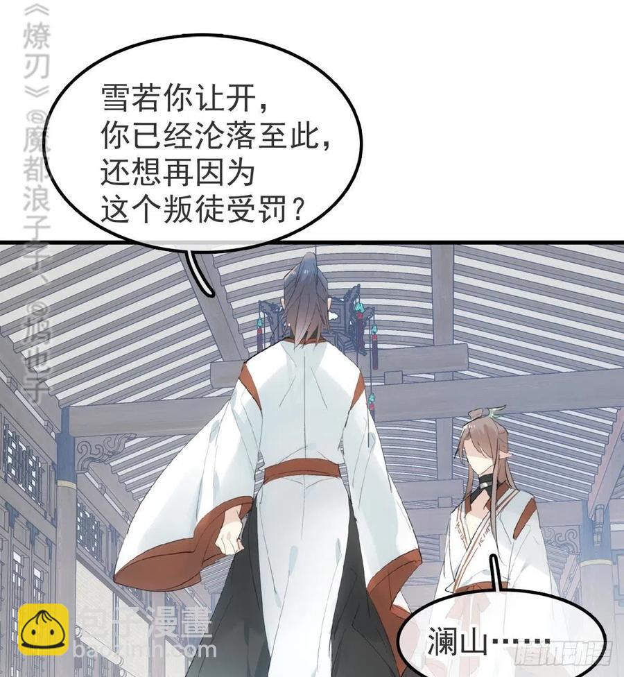 211 都是你的错26
