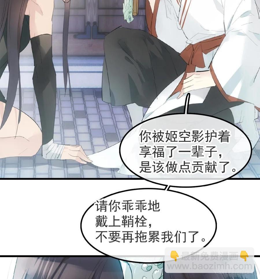 211 都是你的错29