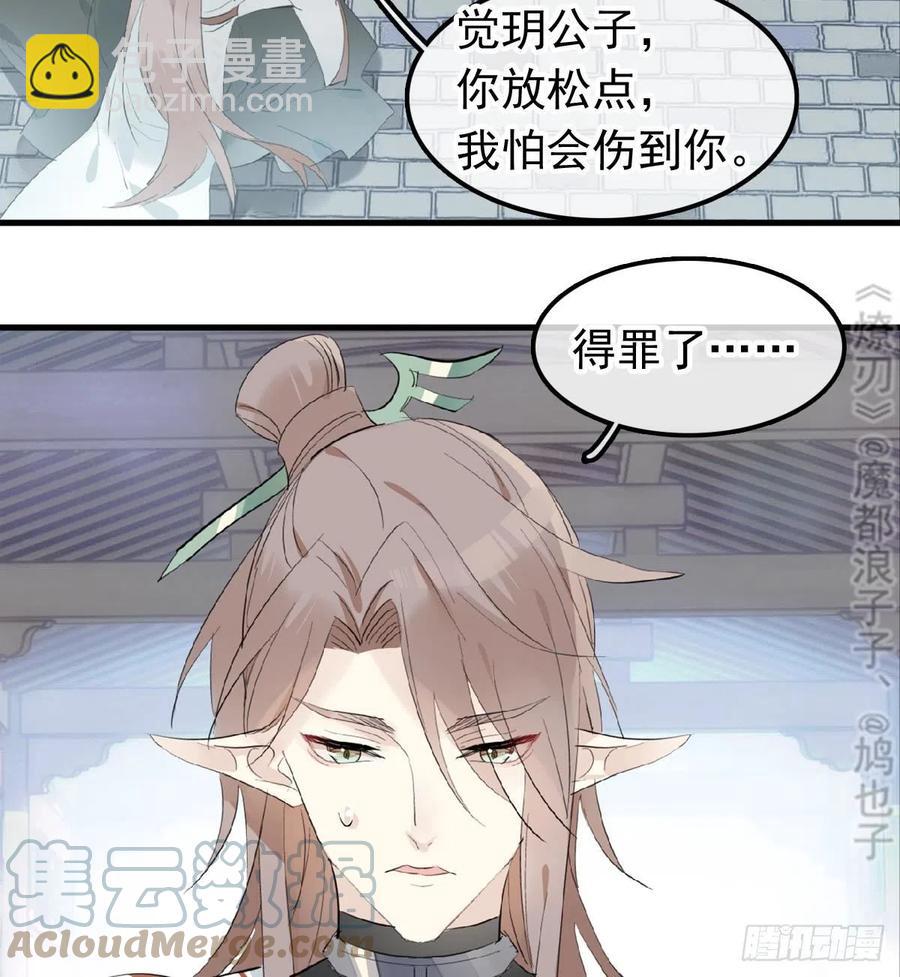 211 都是你的错3