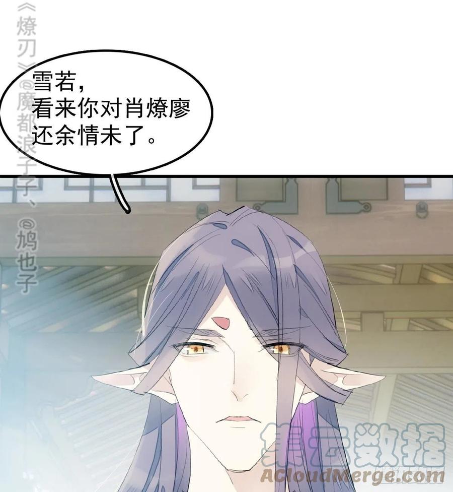 211 都是你的错36