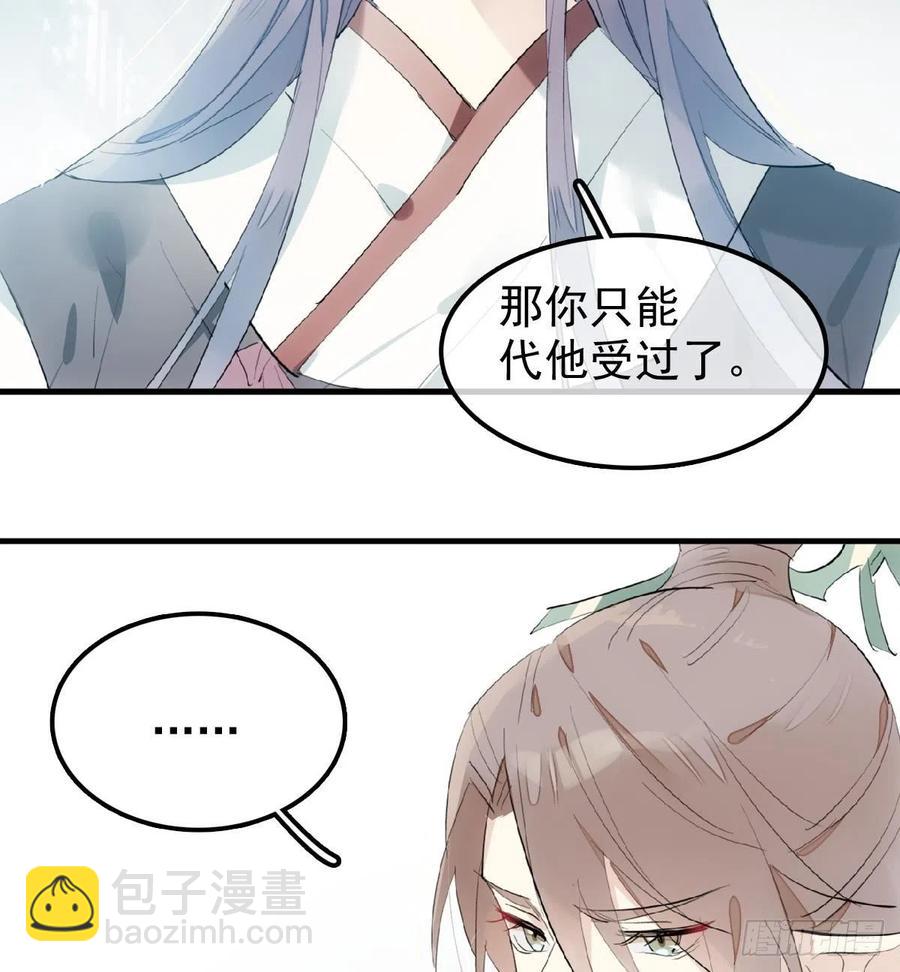 211 都是你的错37