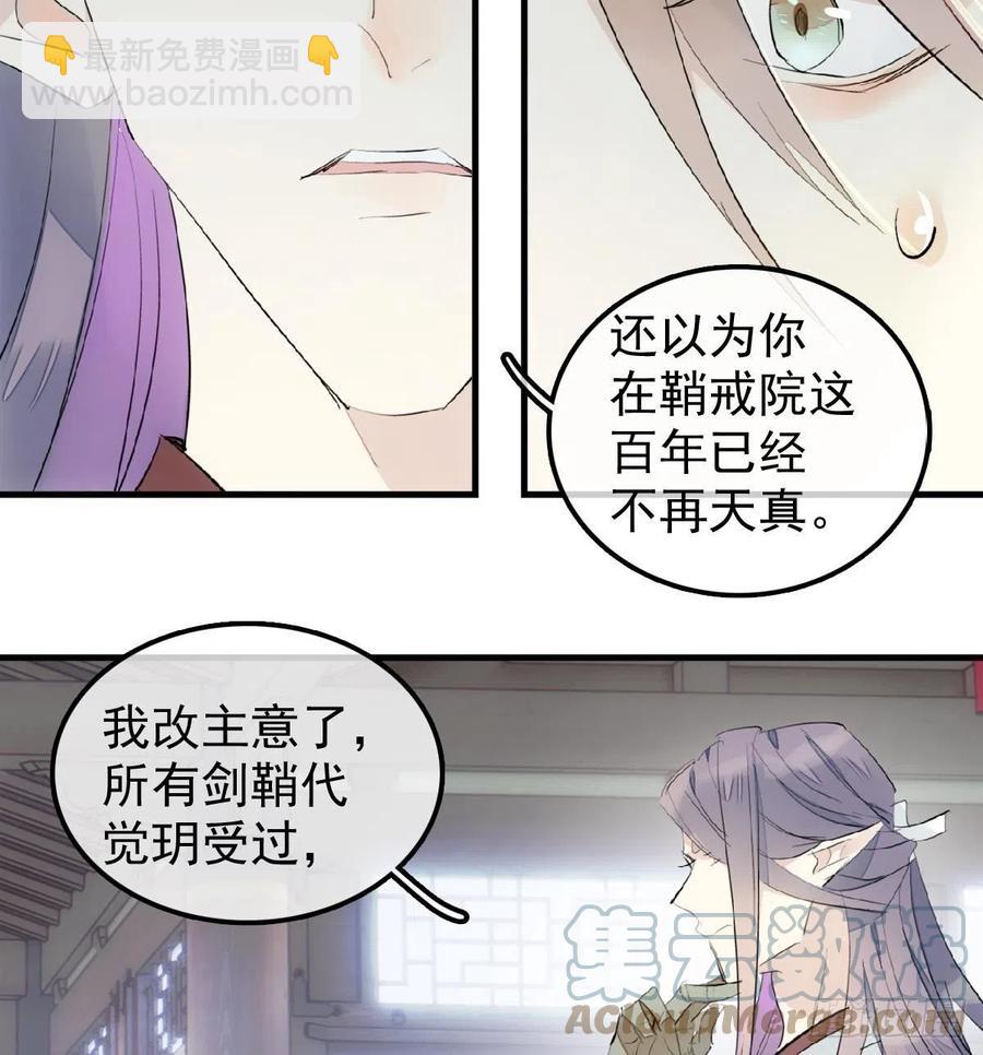 211 都是你的错39
