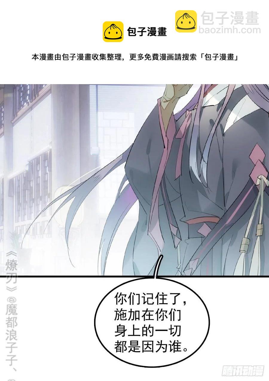211 都是你的错40
