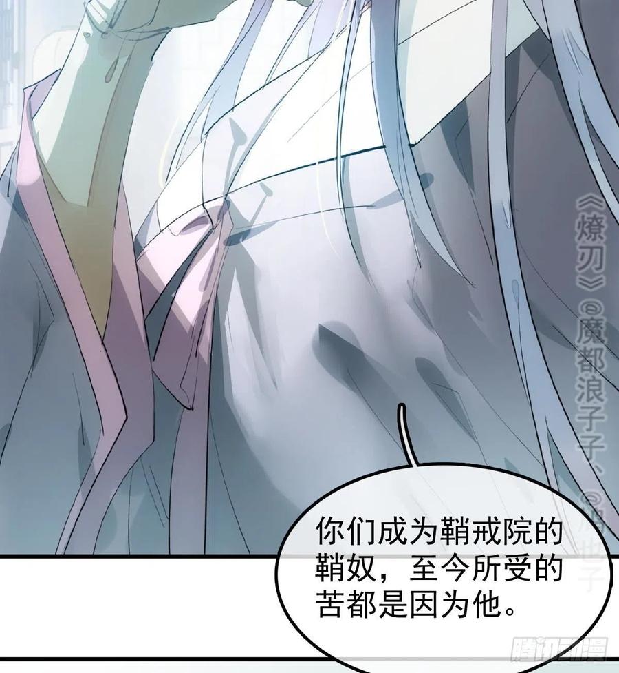 211 都是你的错43