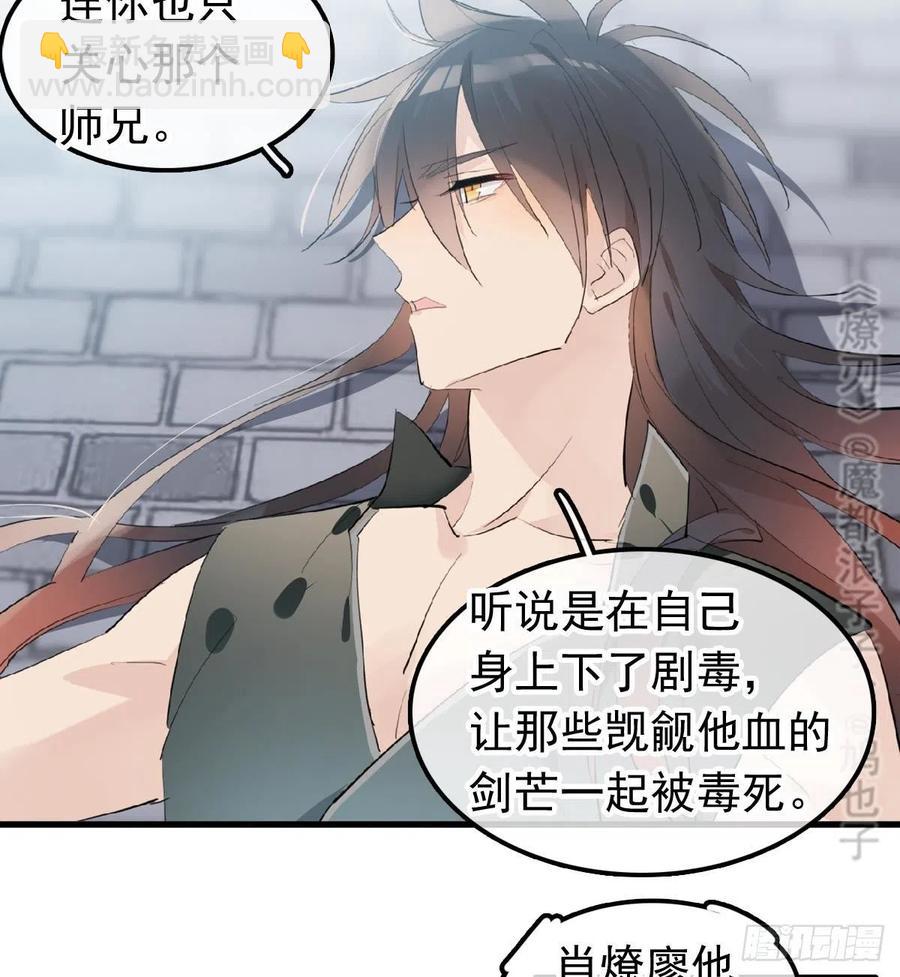 211 都是你的错8