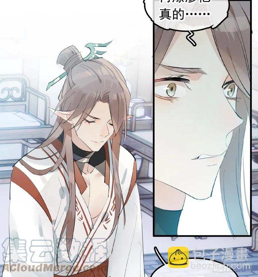 211 都是你的错9