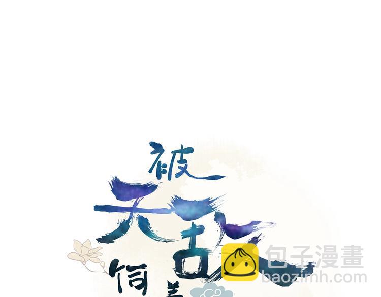 第4话 兔兔那么可爱，为什么要吃兔兔2
