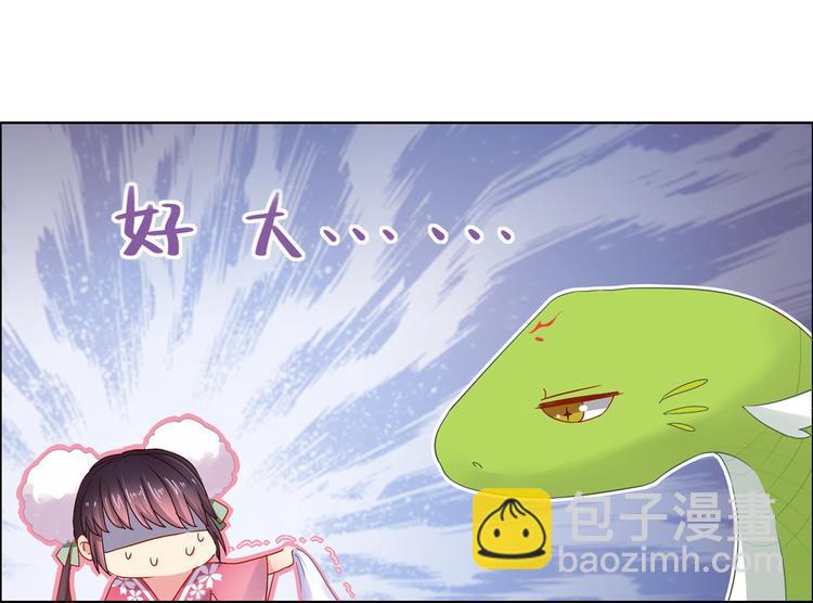 第4话 兔兔那么可爱，为什么要吃兔兔20