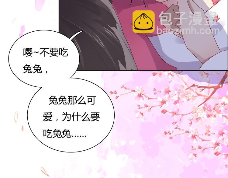 第4话 兔兔那么可爱，为什么要吃兔兔29