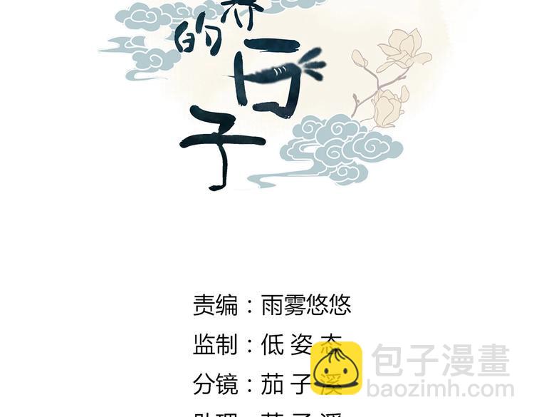 第4话 兔兔那么可爱，为什么要吃兔兔3