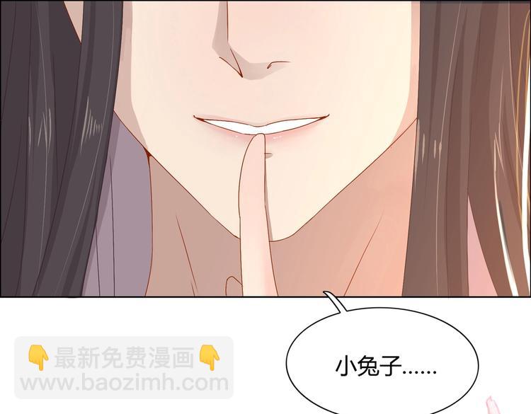 第4话 兔兔那么可爱，为什么要吃兔兔31