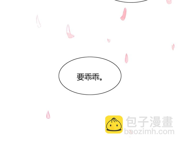 第4话 兔兔那么可爱，为什么要吃兔兔32