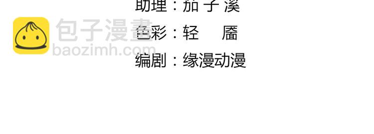 第4话 兔兔那么可爱，为什么要吃兔兔4