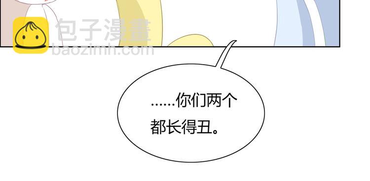 第4话 兔兔那么可爱，为什么要吃兔兔8