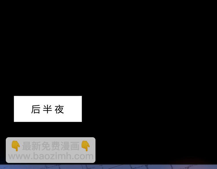 第17话 傻兔兔19