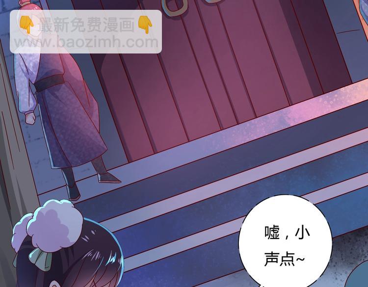 第17话 傻兔兔21