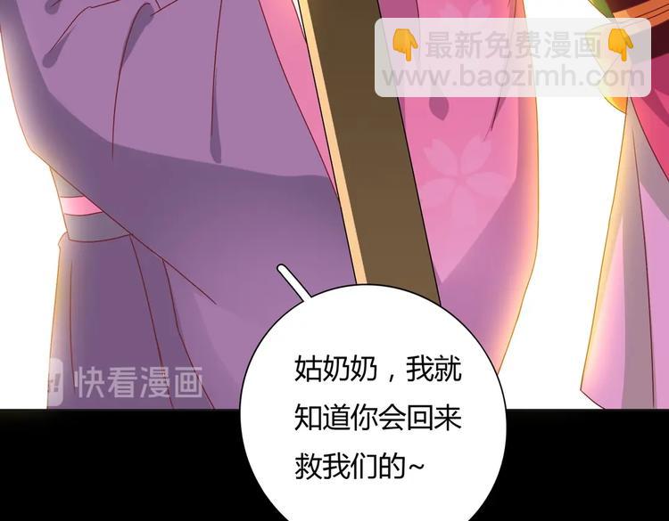 第17话 傻兔兔54