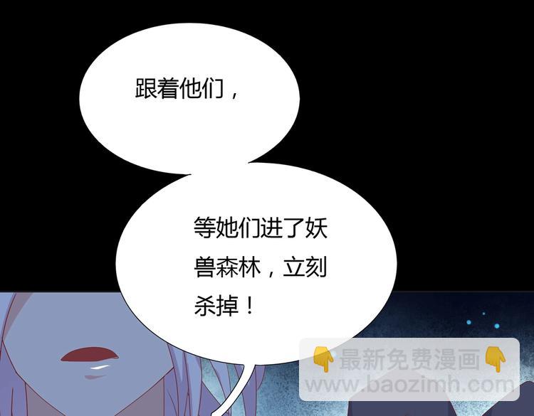 第17话 傻兔兔74