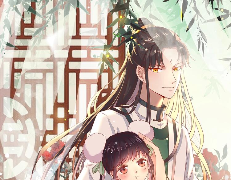 第22话 滚兔球，滚到目的地0