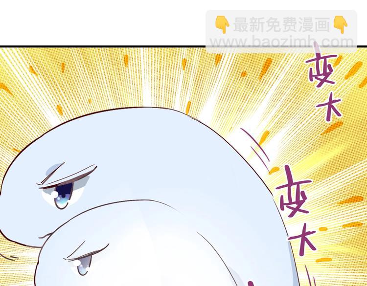 第24话 可怜的兔兔又要逃跑啦11