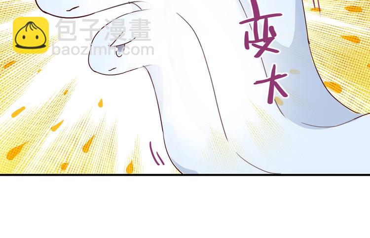 第24话 可怜的兔兔又要逃跑啦12