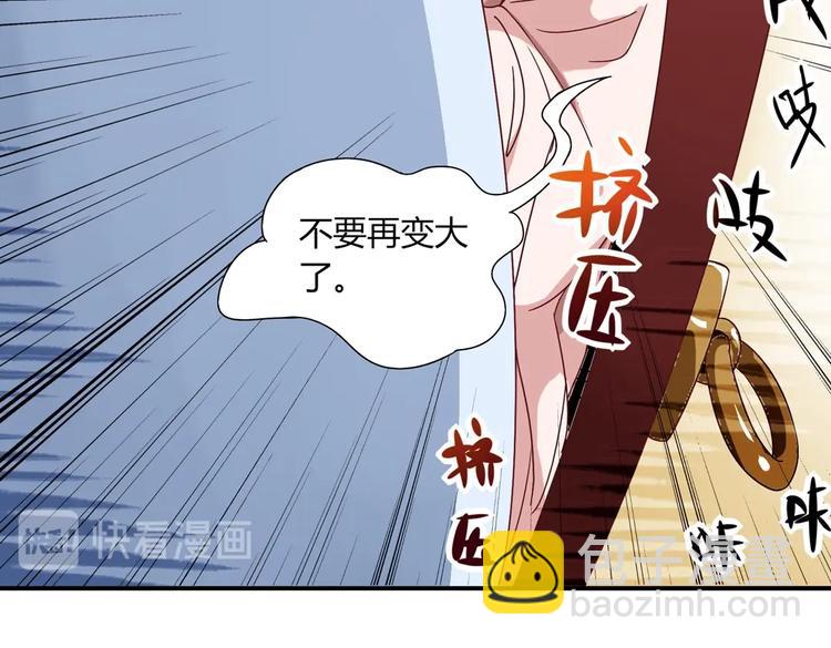第24话 可怜的兔兔又要逃跑啦16