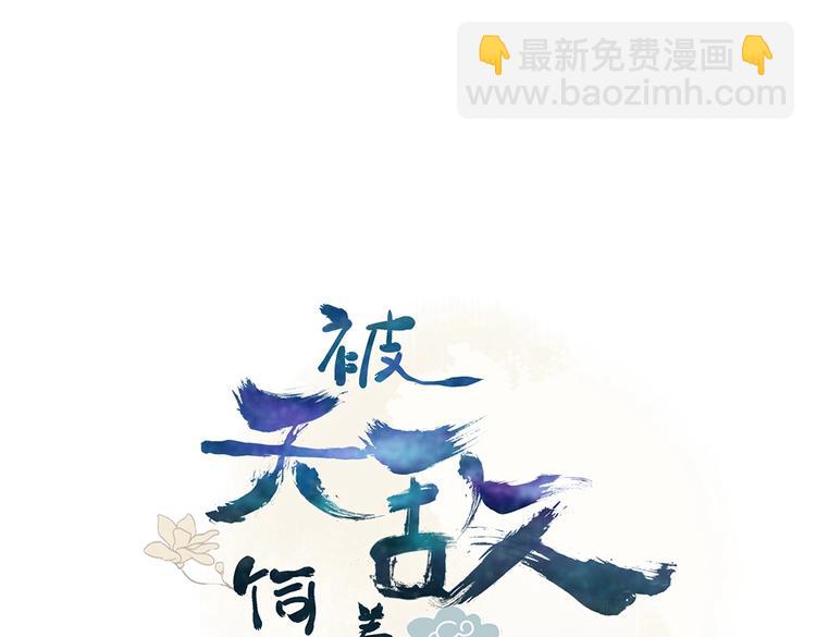 第24话 可怜的兔兔又要逃跑啦2