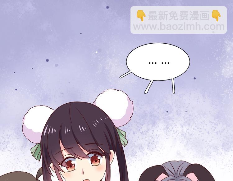 第24话 可怜的兔兔又要逃跑啦32