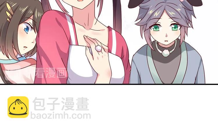 第24话 可怜的兔兔又要逃跑啦33