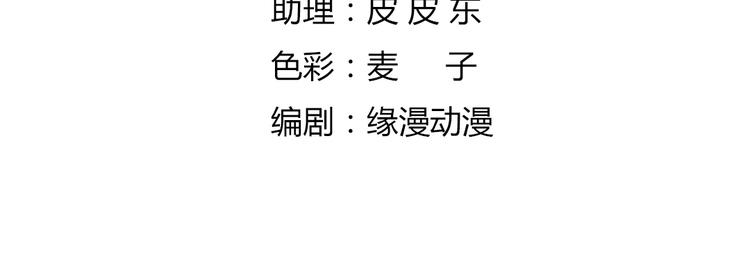 第24话 可怜的兔兔又要逃跑啦4