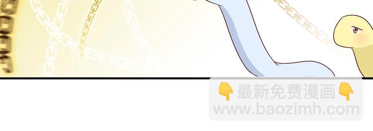 第24话 可怜的兔兔又要逃跑啦43