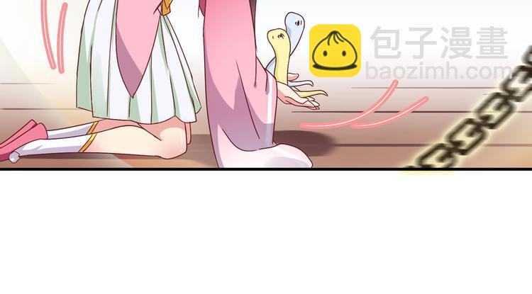 第24话 可怜的兔兔又要逃跑啦50