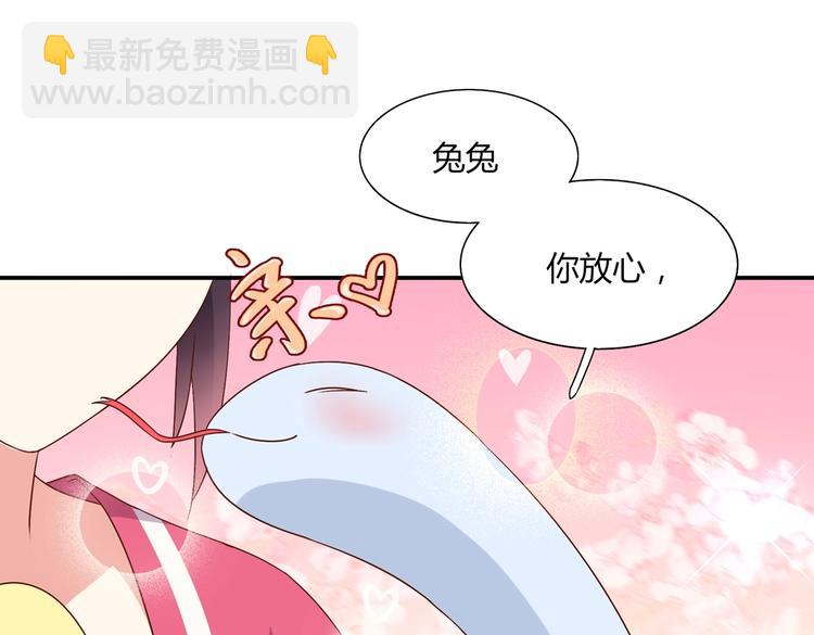 第24话 可怜的兔兔又要逃跑啦55