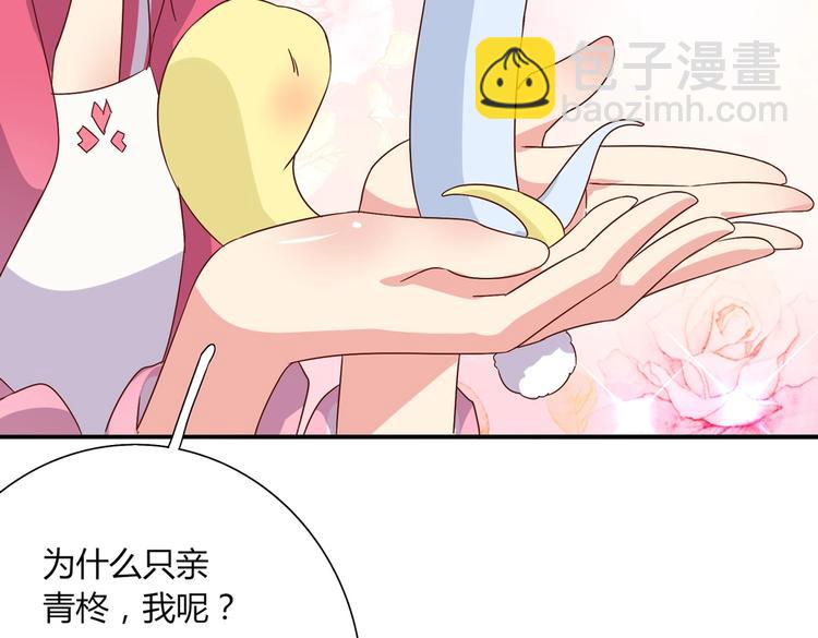 第24话 可怜的兔兔又要逃跑啦60