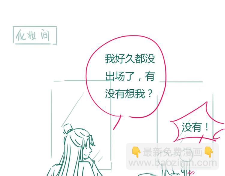 第24话 可怜的兔兔又要逃跑啦62
