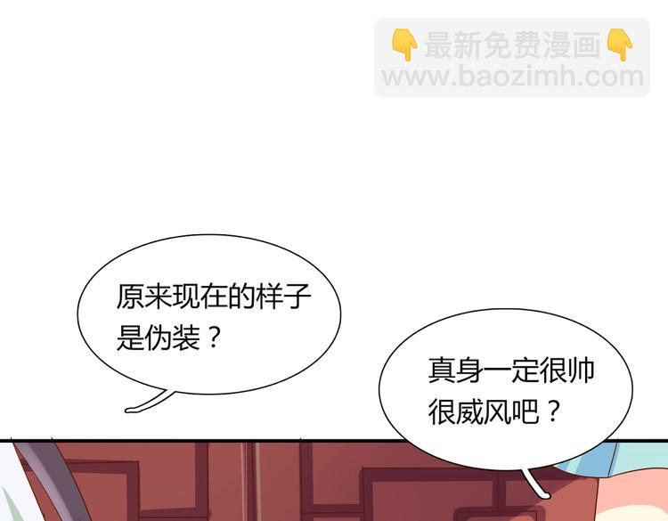 第24话 可怜的兔兔又要逃跑啦8