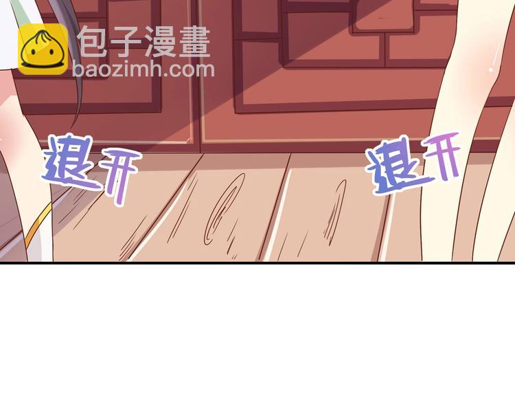 第24话 可怜的兔兔又要逃跑啦9