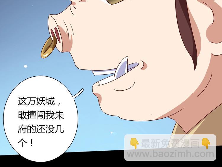 第28话 大流氓救救我14
