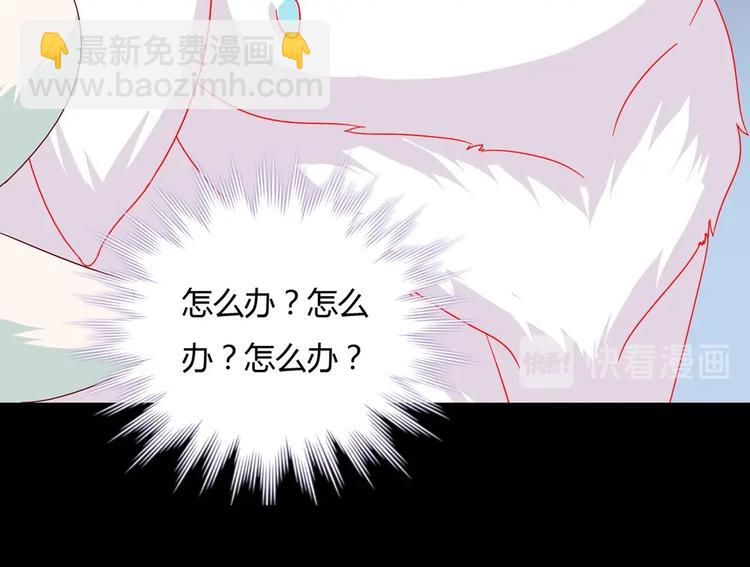 第28话 大流氓救救我18