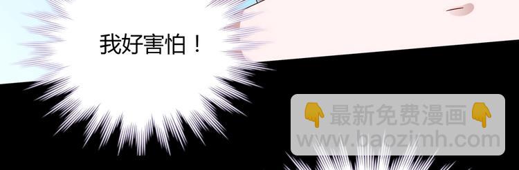 第28话 大流氓救救我22