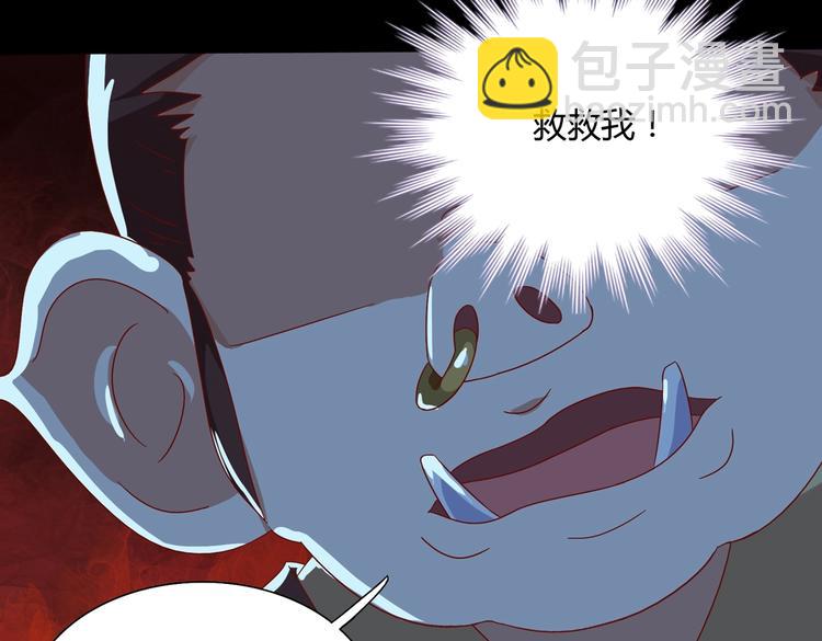 第28话 大流氓救救我23