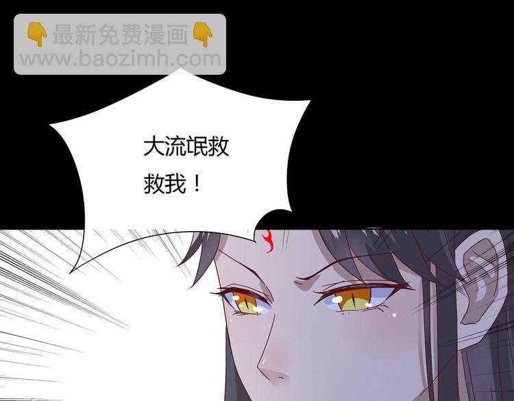 第28话 大流氓救救我34