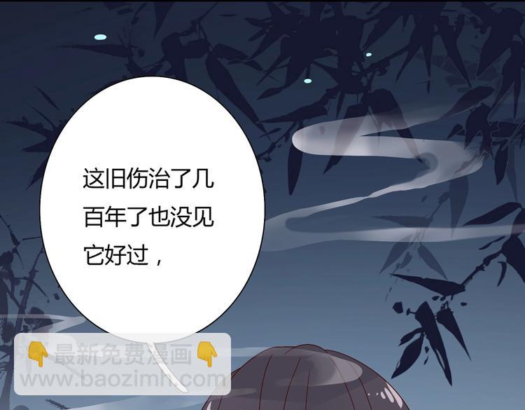 第28话 大流氓救救我40