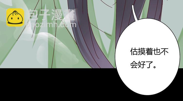 第28话 大流氓救救我43