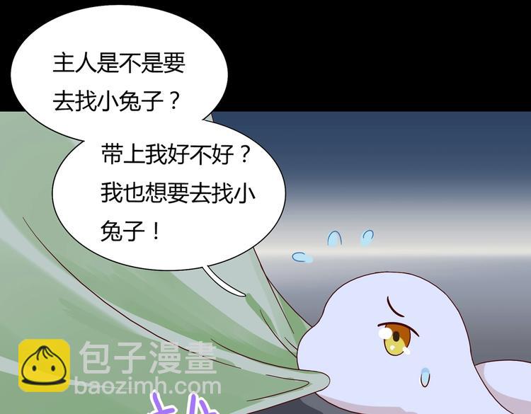 第28话 大流氓救救我44