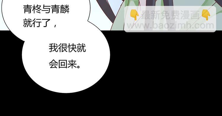 第28话 大流氓救救我52