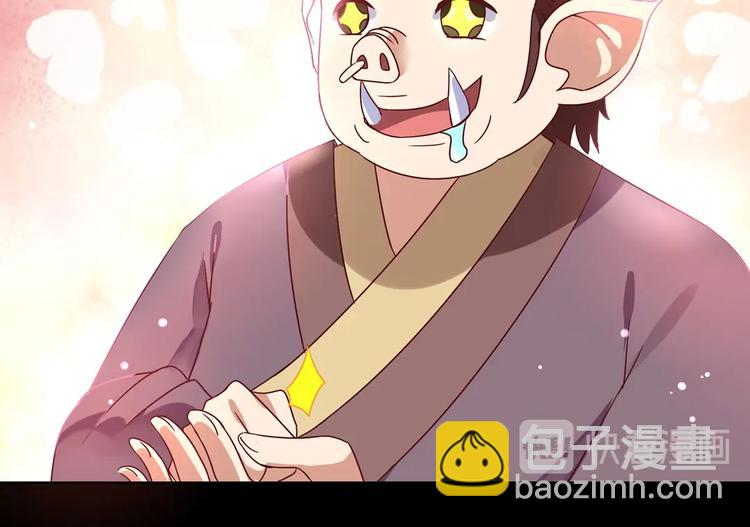 第28话 大流氓救救我62