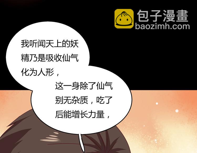 第28话 大流氓救救我63