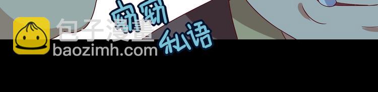第28话 大流氓救救我67