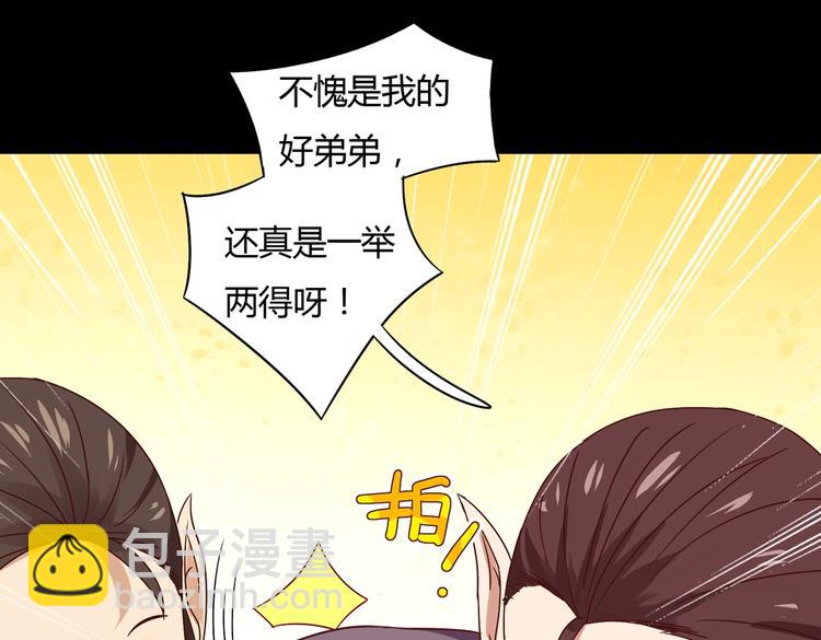 第28话 大流氓救救我68